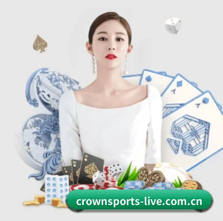 皇冠网 APP 界面